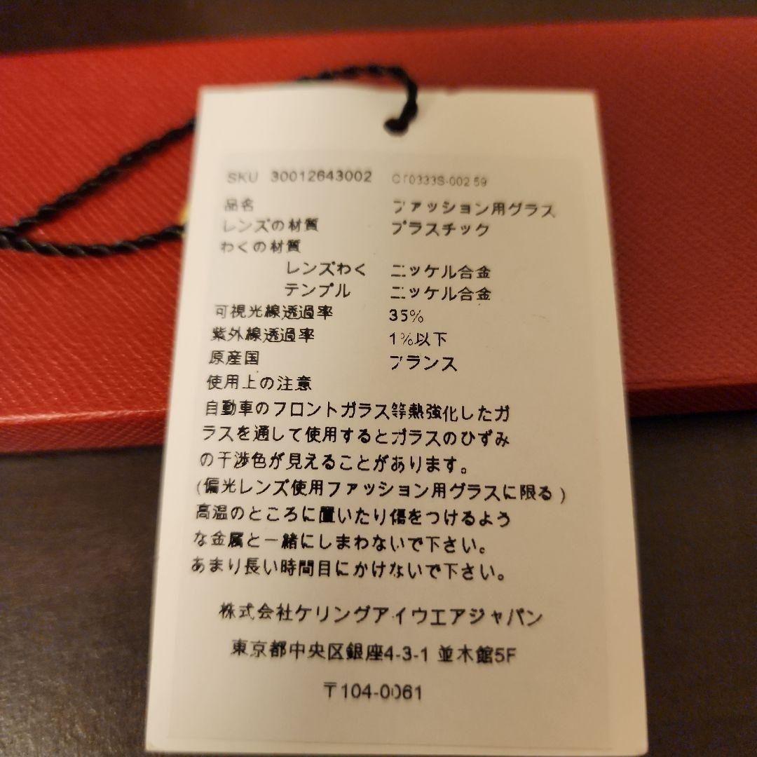 Cartier　カルティエ　パンテール　サングラス　メガネ