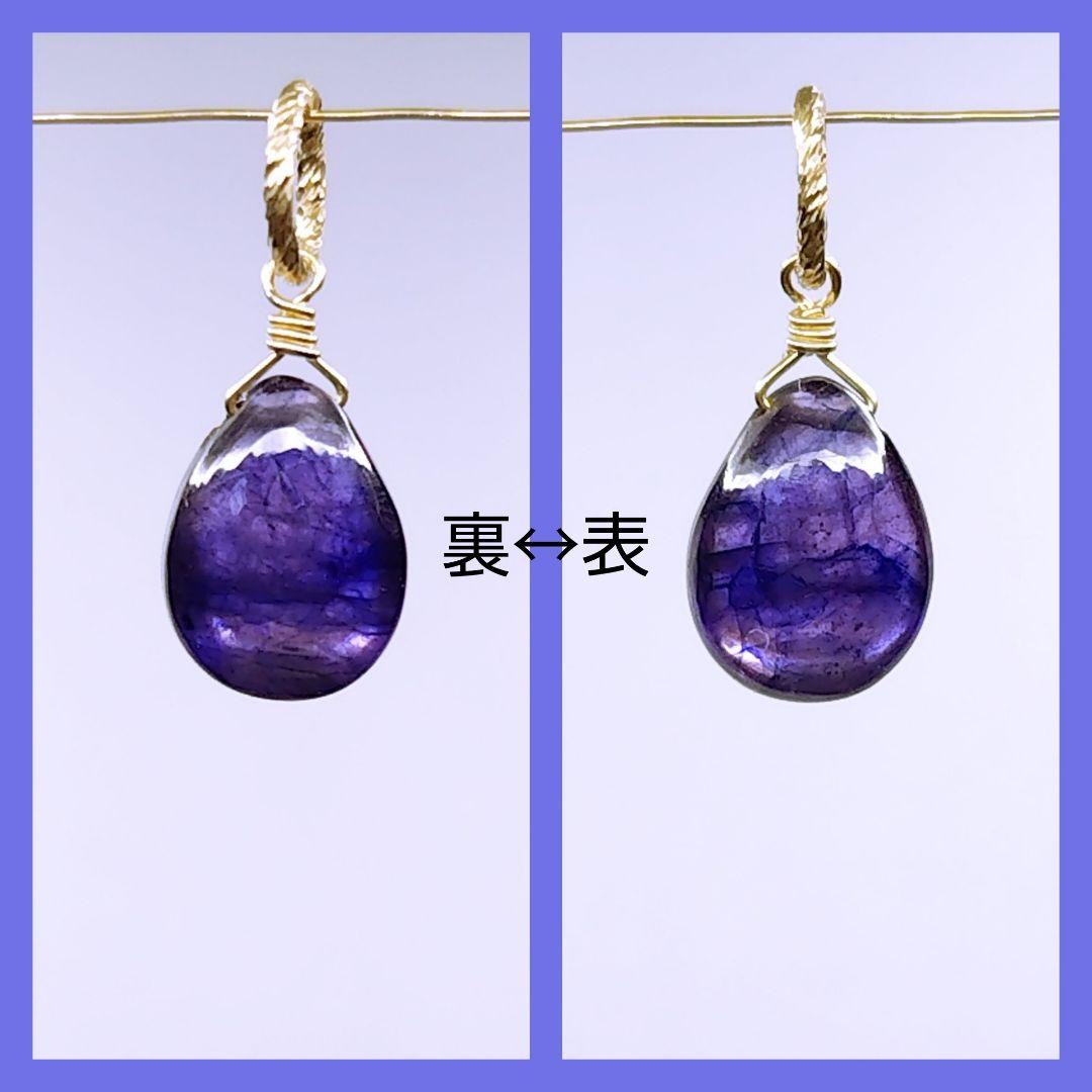 【専用ページ】K18ブルーサファイア・K18ピンクサファイア・ペンダントトップ