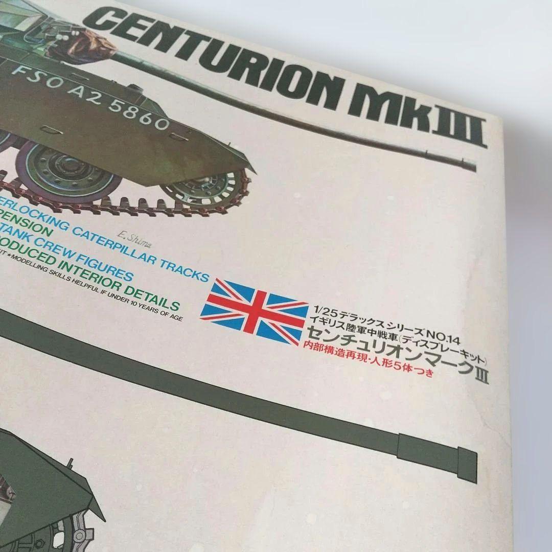 M*K様 戦車&航空機プラモデル 4点セット