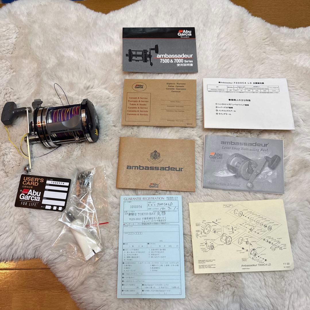 アブガルシア　アンバサダー7000C4LD