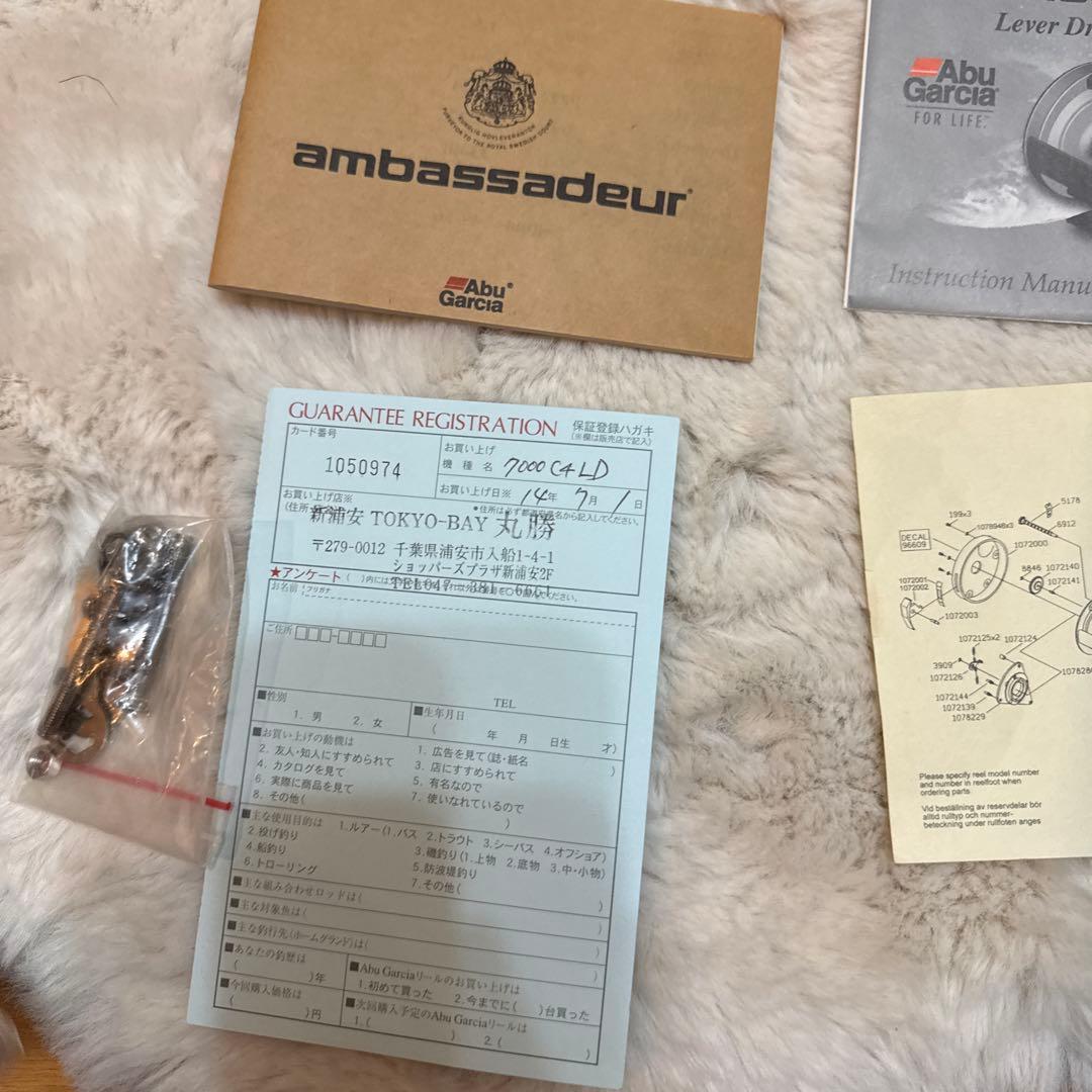 アブガルシア　アンバサダー7000C4LD