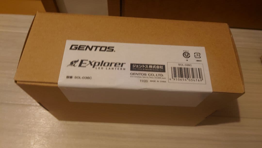 【お得キャンプセット】チェア&アルミロールテーブル&ジェントスランタン&焚き火台