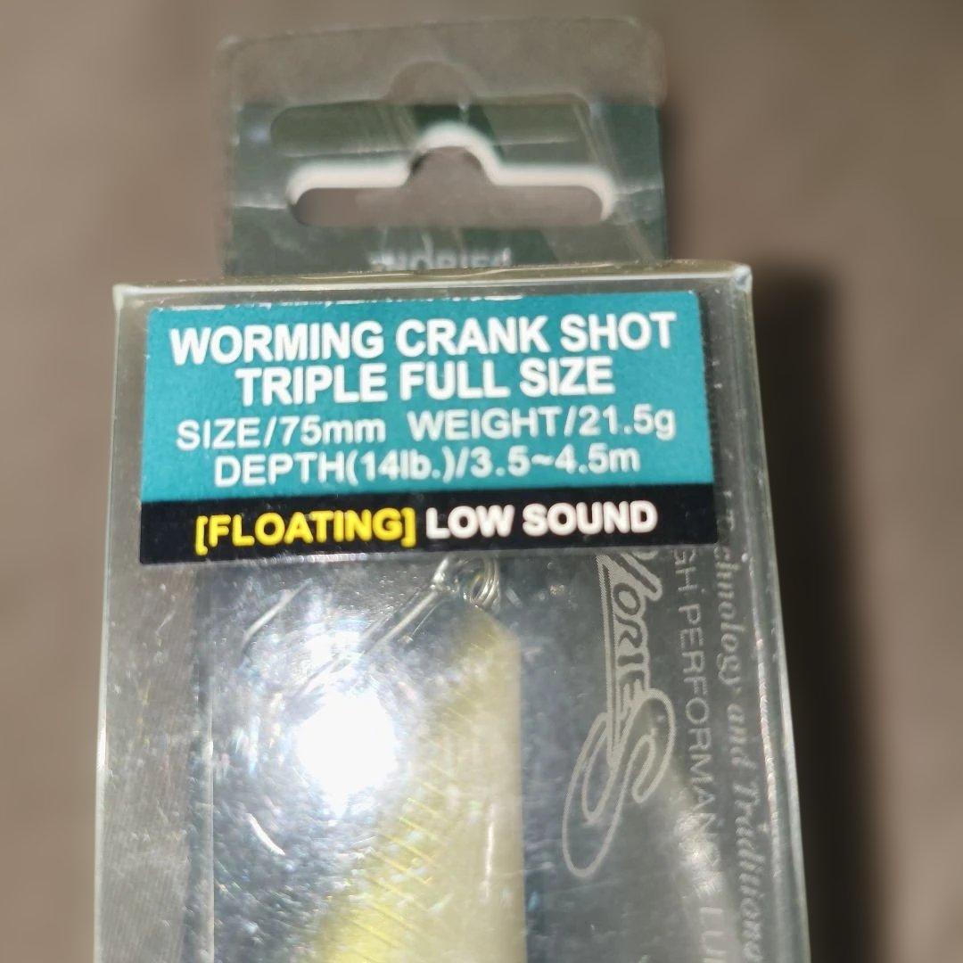 ノリーズ WORMING CRANK SHOT