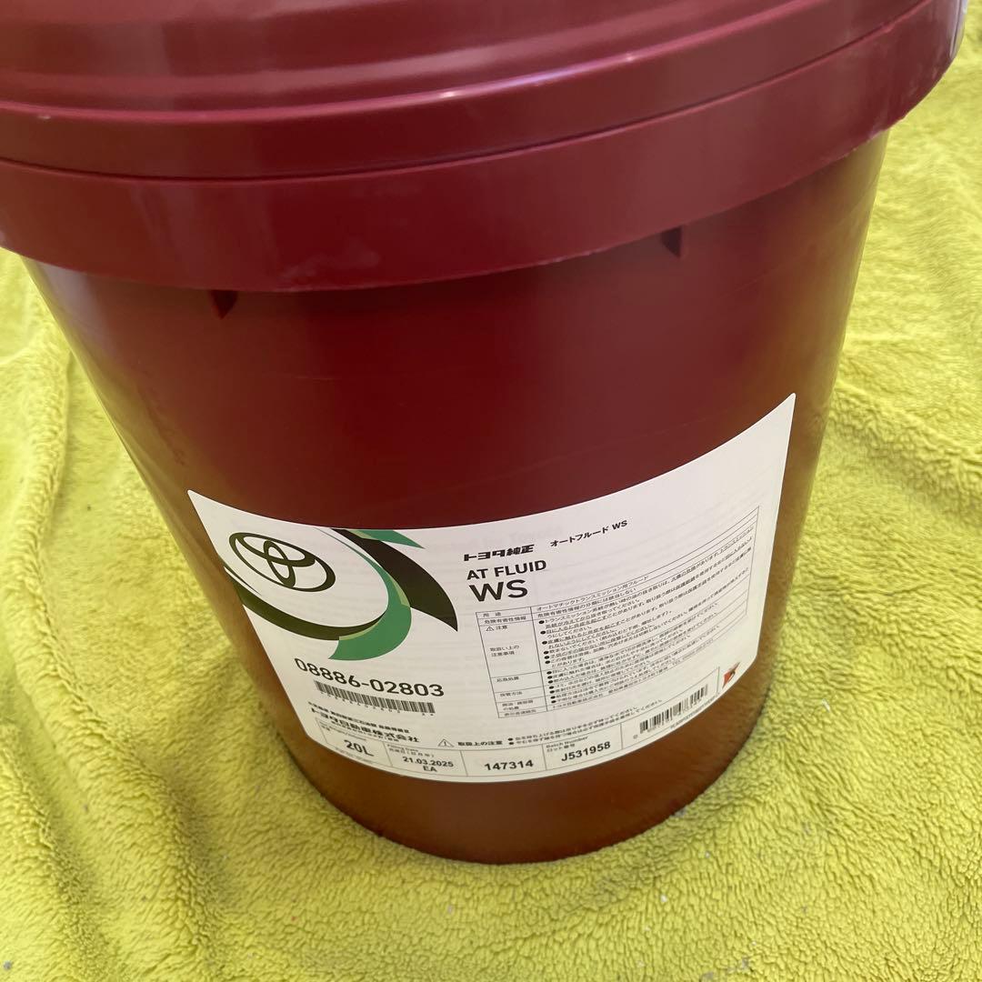 ATF トヨタ純正 ATフルード WS 20Lです