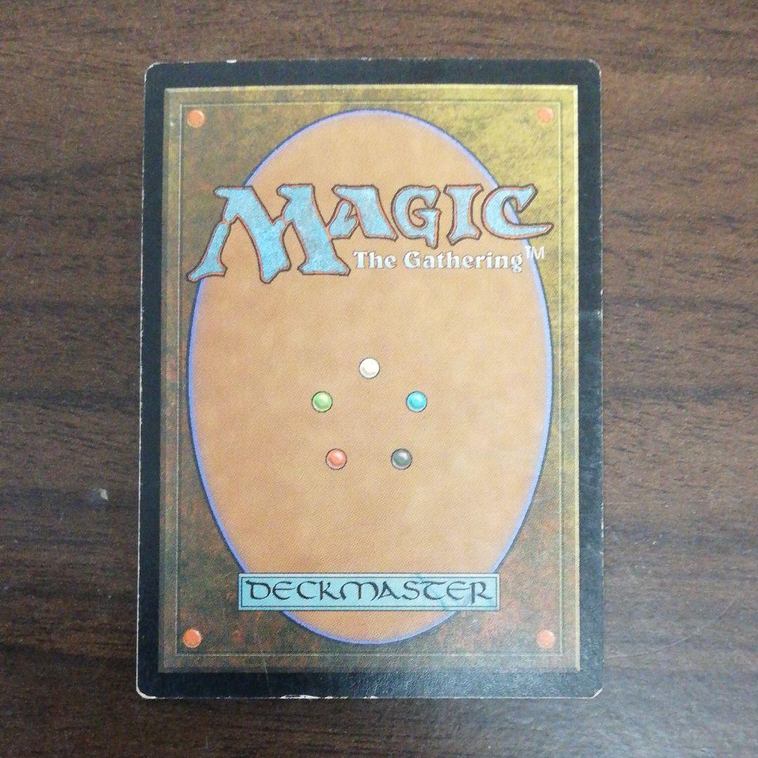 天才のひらめきMTG 　三枚セット
