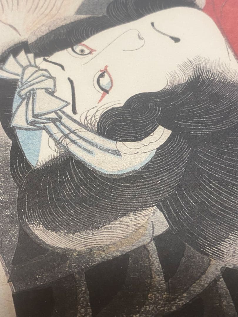 2398❣️浮世絵　セット