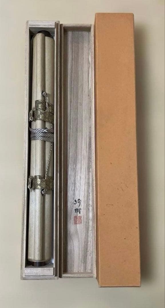 亀之図 尺三 掛軸 甲斐緑樹 落款印 箱 木箱付き 春光美術院