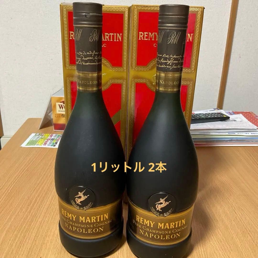 REMY MARTIN NAPOLEON コニャック 2本セット1リットル