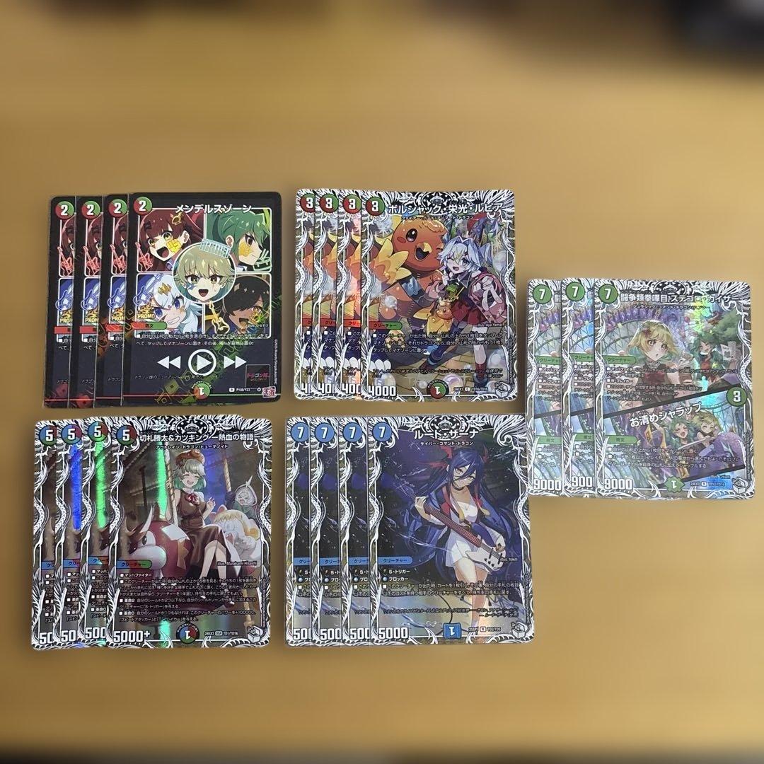 メカエンジェルコマンド