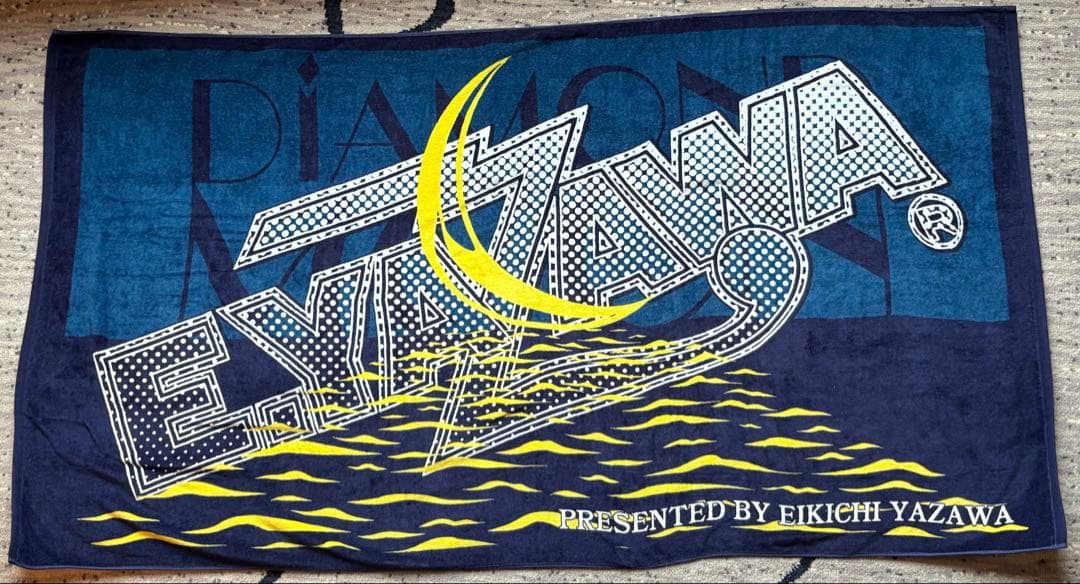 ★矢沢永吉★ スペシャルビーチタオル