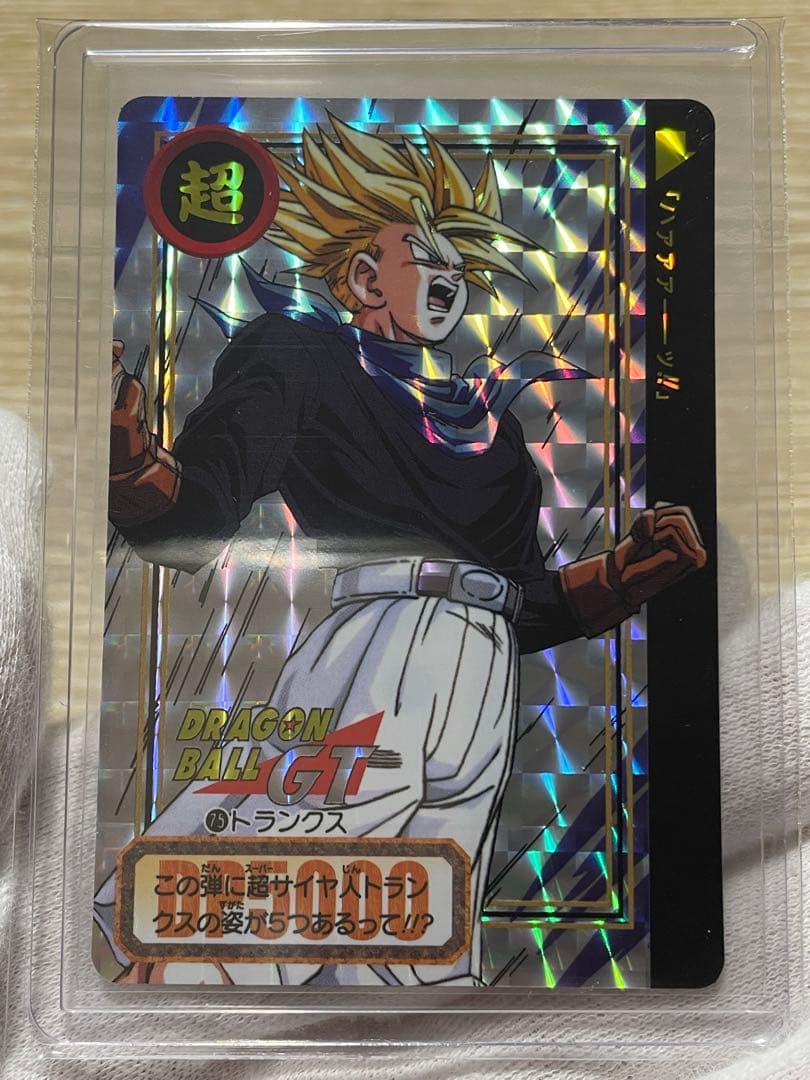 ドラゴンボールカードダス リミックス4 トランクス