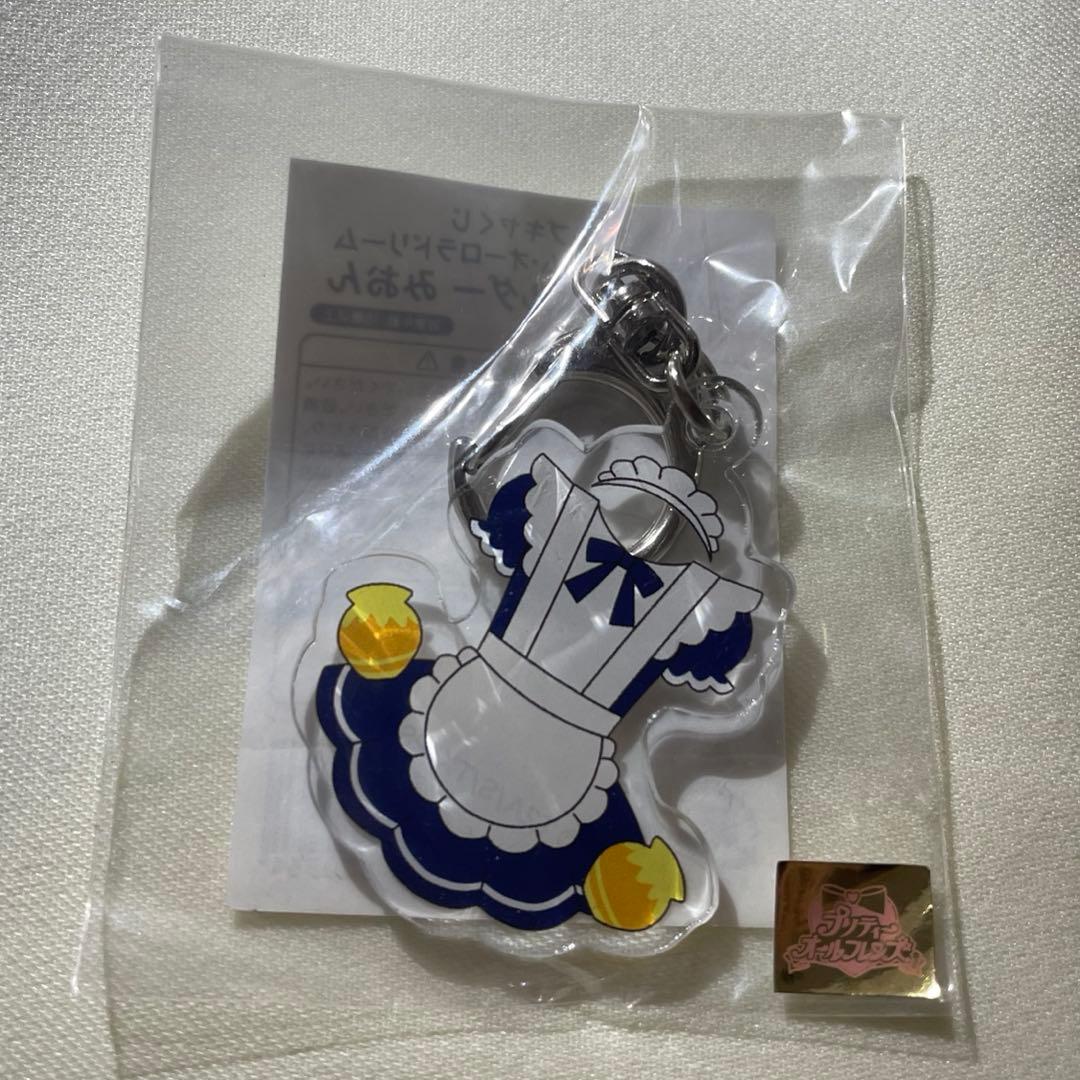 プリティーリズム　オーロラドリーム　衣装キーホルダー　みおん