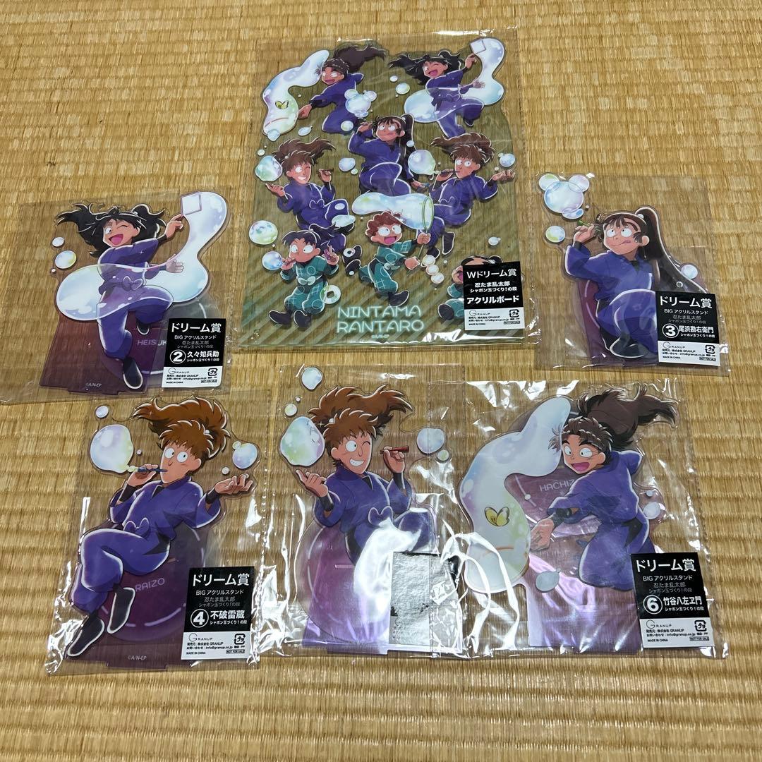 忍たま乱太郎　ドリーム缶バッジ　くじ　アクリルスタンド　まとめ　5年生