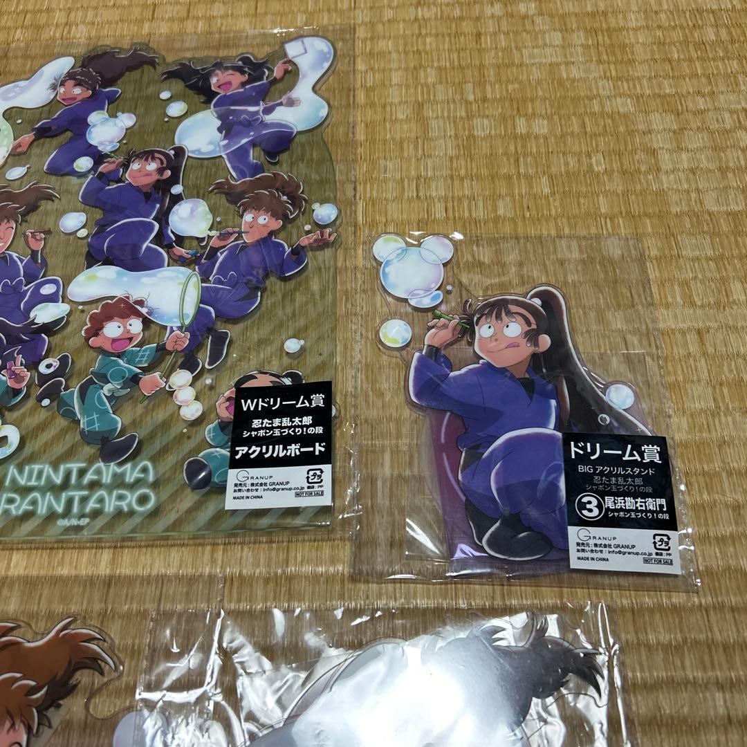 忍たま乱太郎　ドリーム缶バッジ　くじ　アクリルスタンド　まとめ　5年生