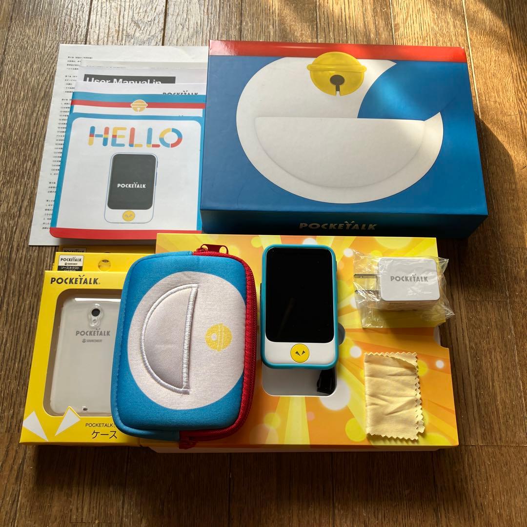 ポケトークS ドラえもん