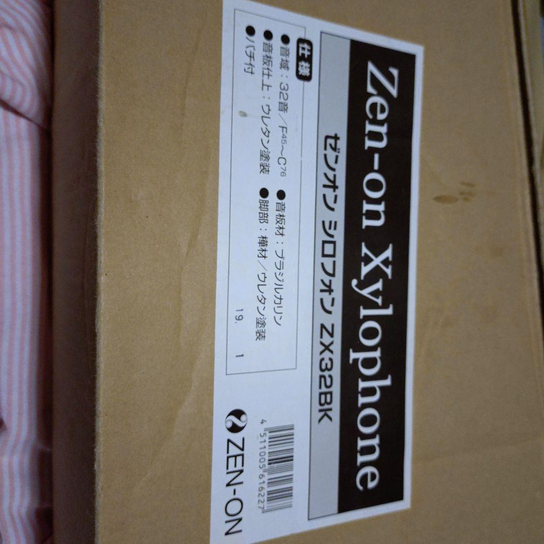 ゼンオン　シロフォン ZX32BK