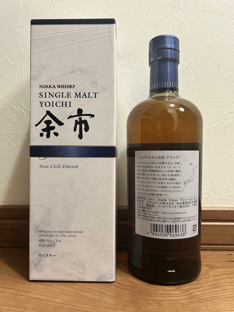 免税店限定　ニッカ ウイスキー シングルモルト 余市 グランデ 700ml
