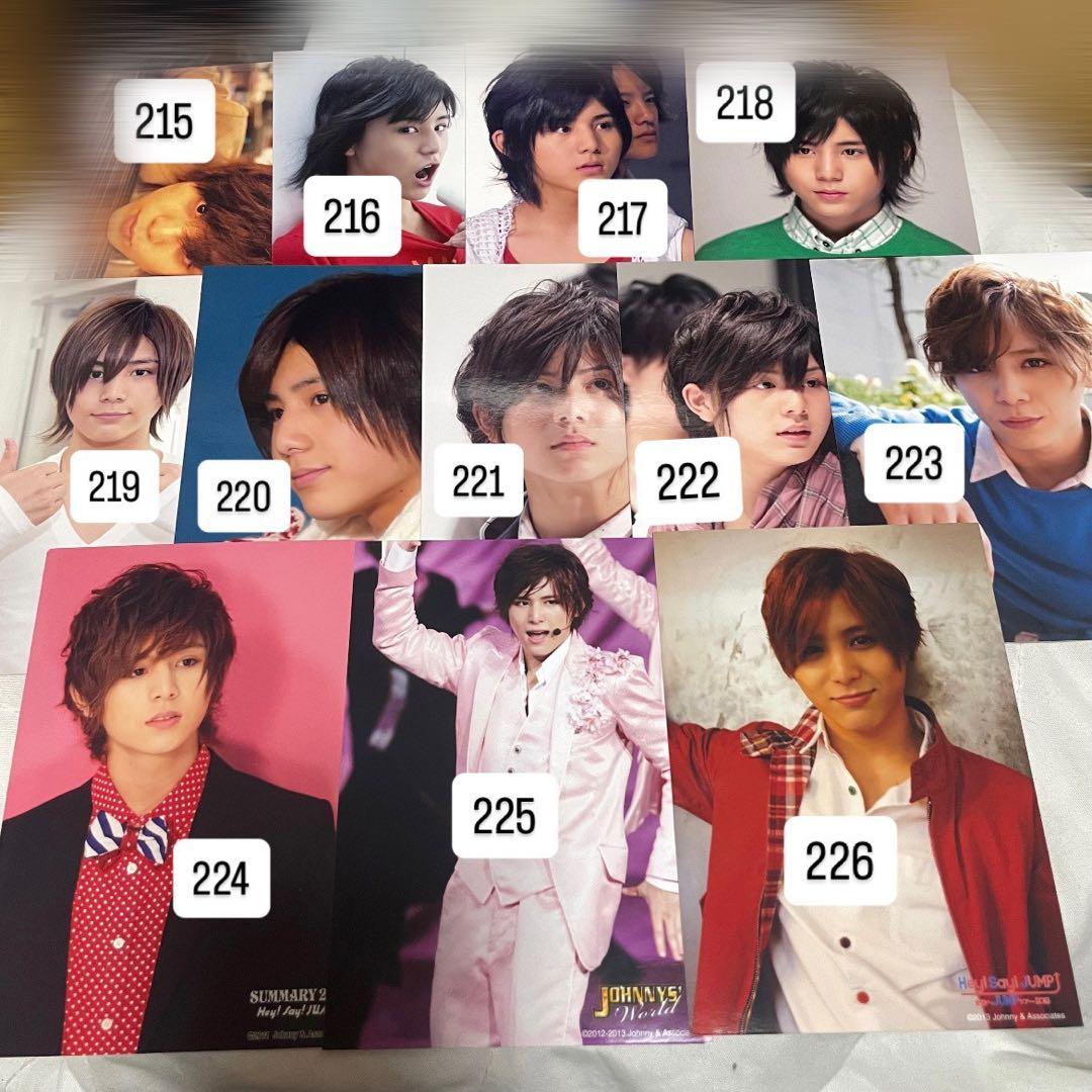 Hey! Say! JUMP 山田涼介 公式写真 まとめ売り