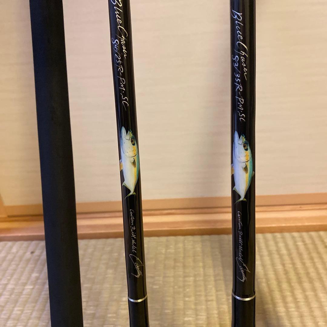 希少！カーペンターカスタムビルトモデル、ヒラマサデカール2本セット極上手渡し希望