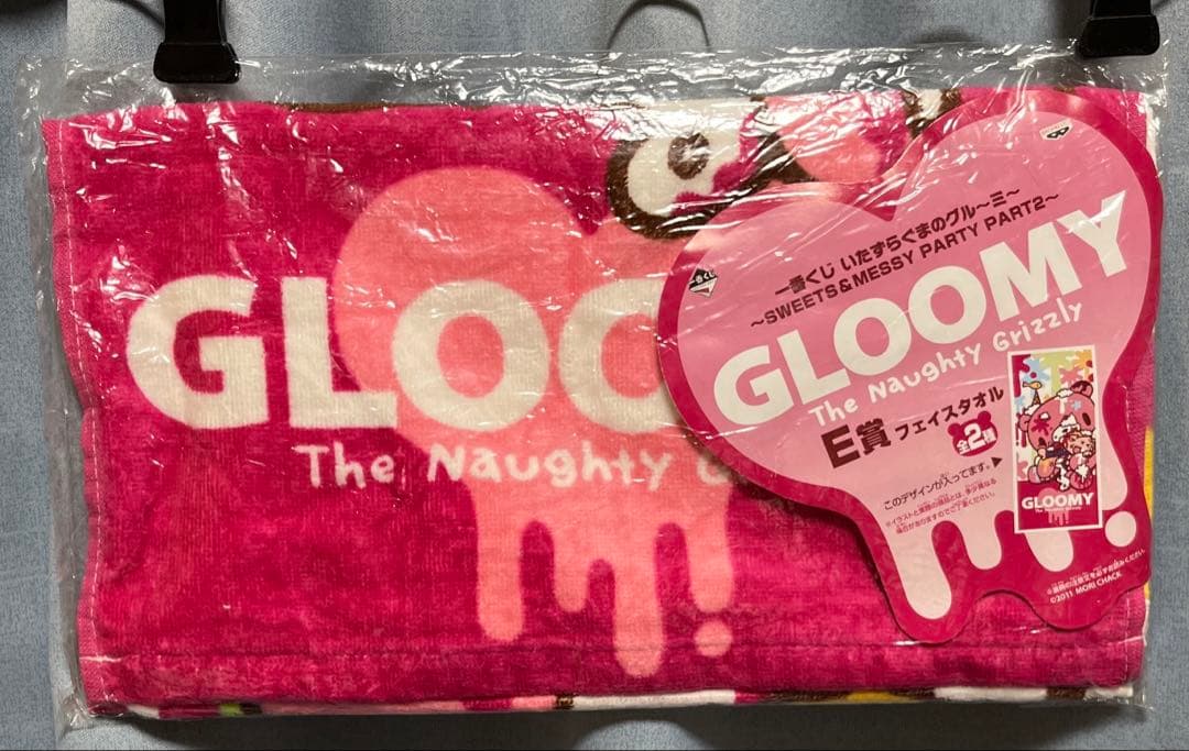 ♡ぐるたん♡様確認用