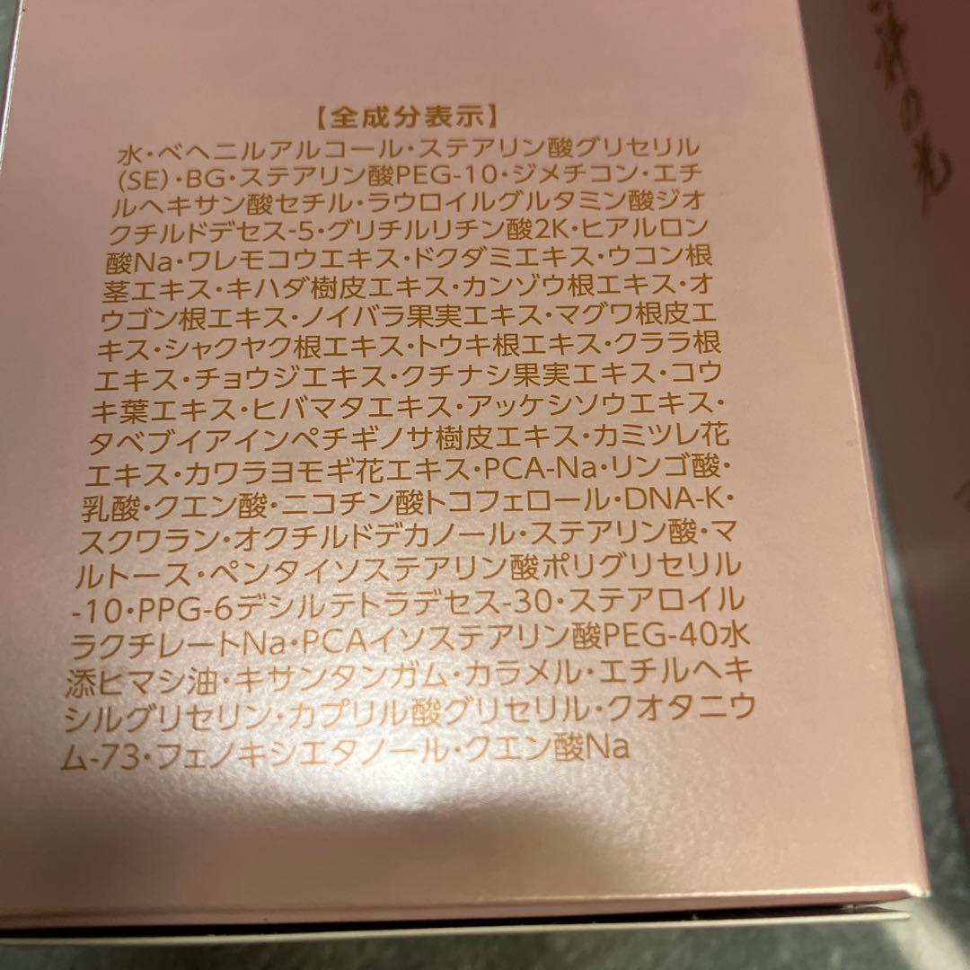 ASSURAN 吉祥の光 マスク 280g 2個セット　アシュラン