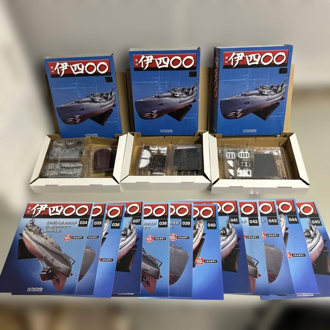 週刊伊四034 035 036 037 から042 043 044 045 まで