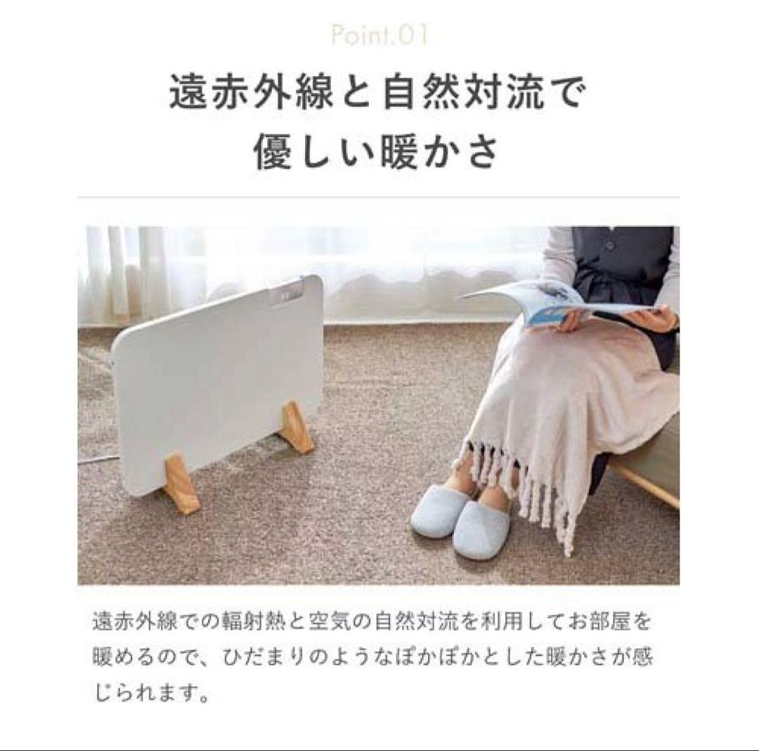 moku. コンベクターヒーター ここぽか(未開封新品)