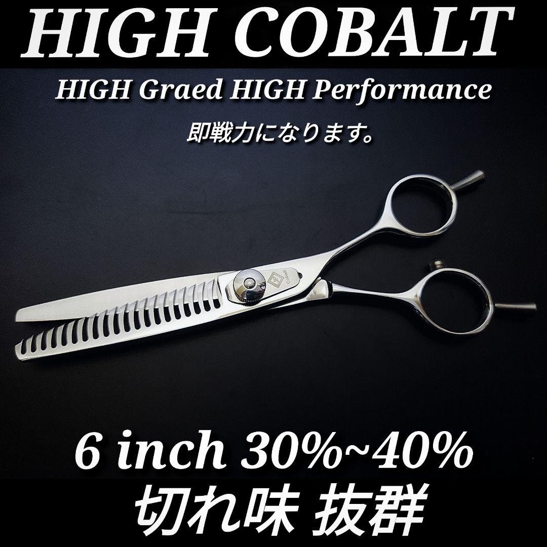 切れ味◎プロ用セニングシザー理美容師スキバサミ＆トリマートリミングペット全部可