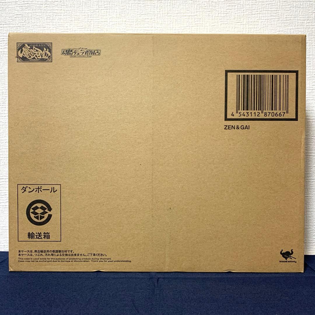 牙狼〈GARO〉魔戒可動 炎刃騎士ゼン&天弓騎士ガイ 金色Ver.セット