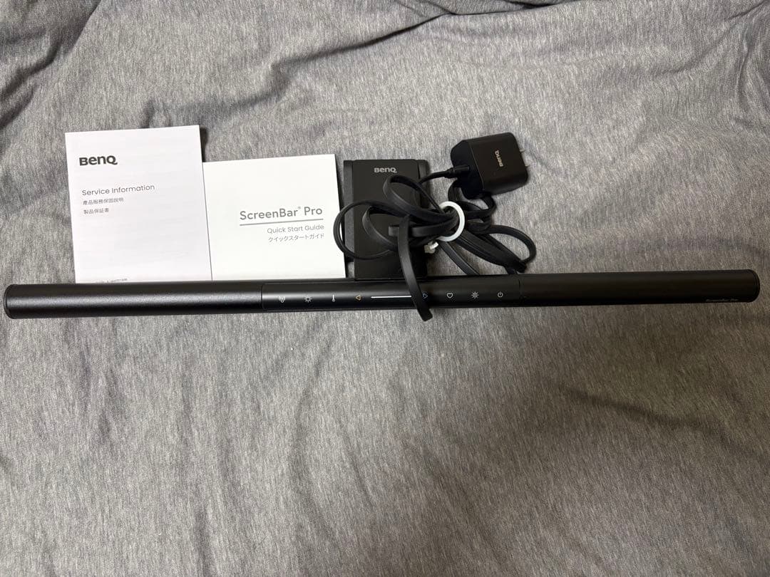 BenQ ScreenBar Pro モニターライト