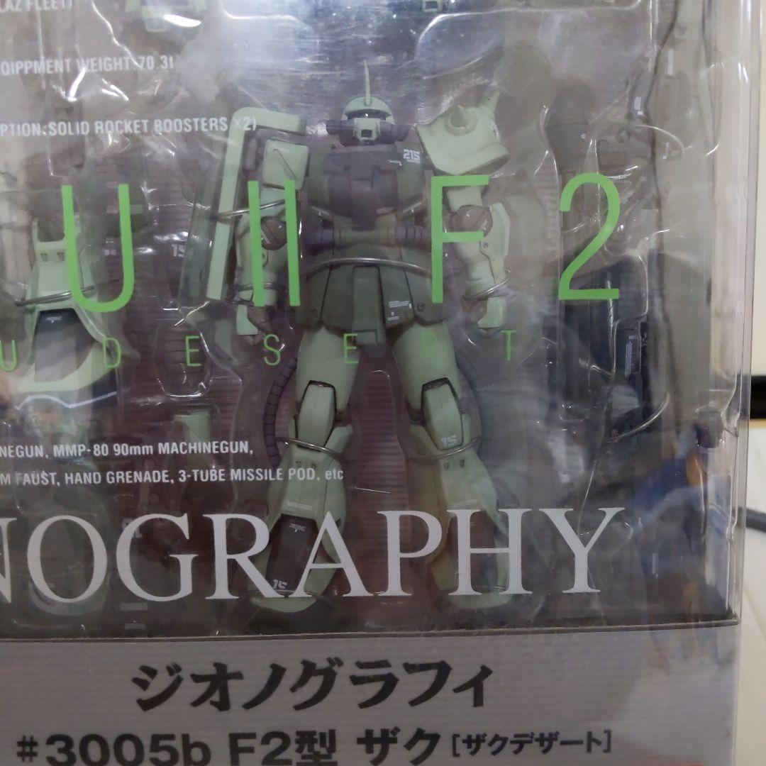 未開封品　ジオノグラフィ F2型　ザク #3005b ザク フィギュア