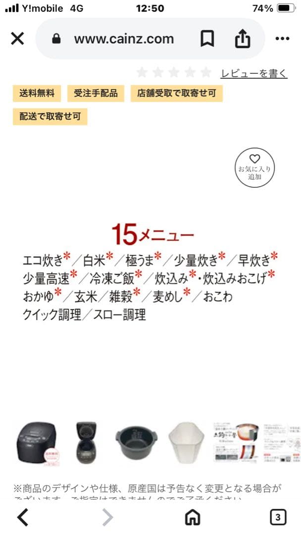 TIGER 圧力IHジャー炊飯器 JPV-C100 KG グロスブラック