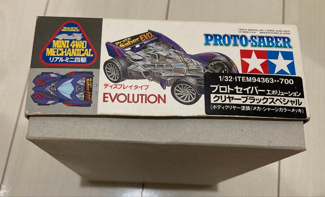 爆走兄弟レッツ＆ゴー　ミニ四駆　プロトセイバー　エボリューション　限定　ブラック