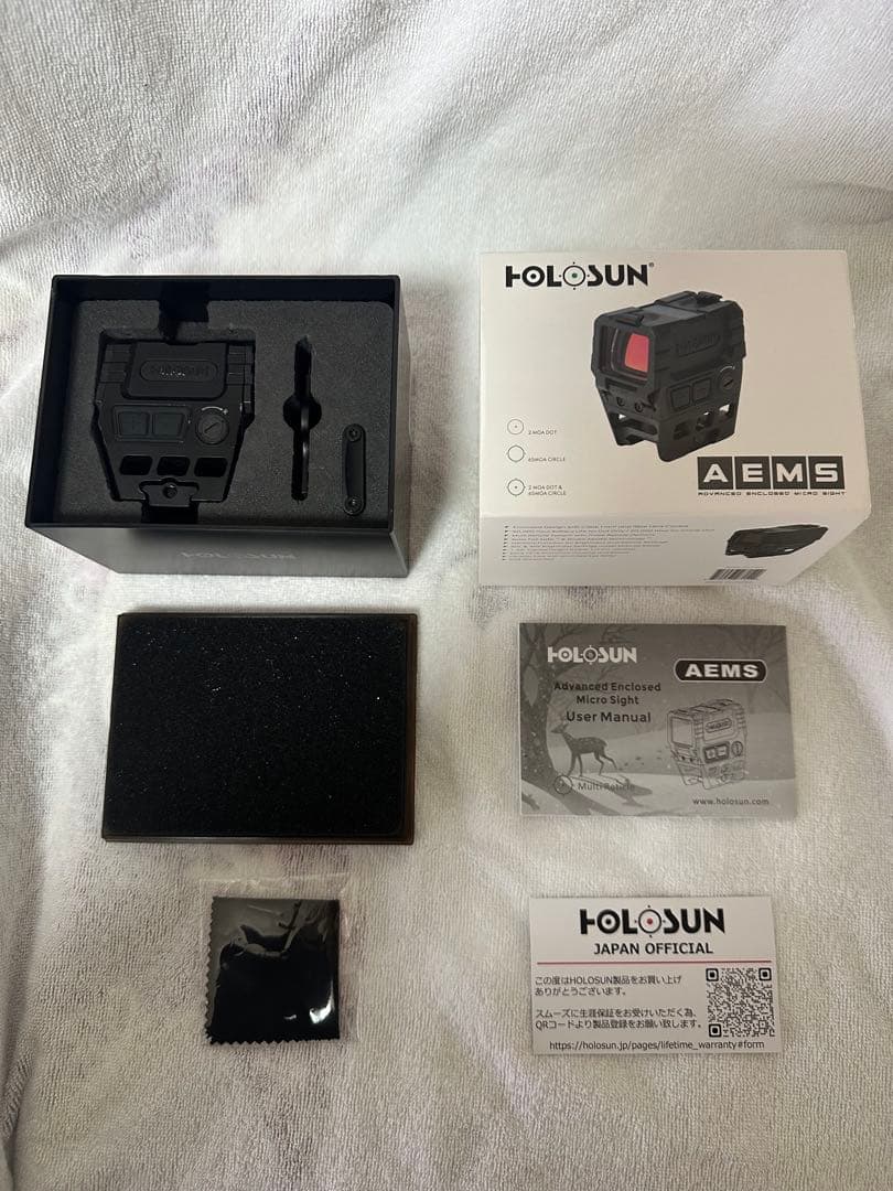 トイガン HOLOSUN AEMS Solar Green