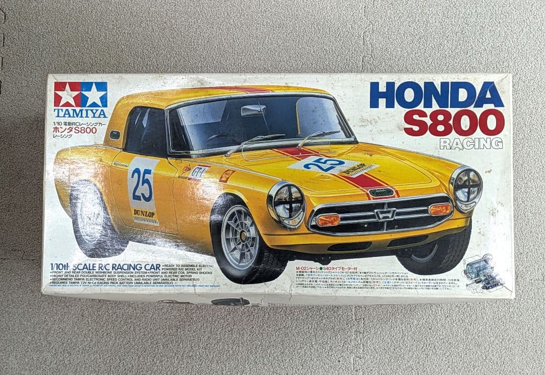 タミヤ　ホンダＳ8000のシャーシ|