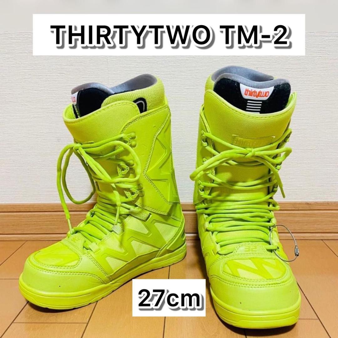【美品】THIRTYTWO TM-2 スノーボードブーツ 27cm