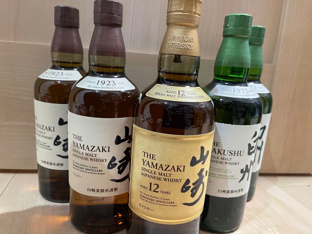 山崎 12年 シングルモルトウイスキー