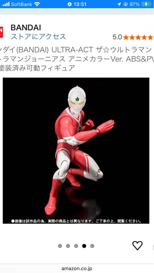 BANDAI ULTRA-ACT ウルトラマンジョーニアス アニメカラーVer.