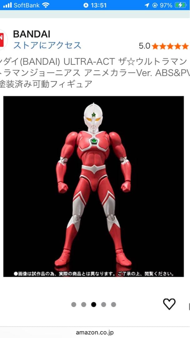 BANDAI ULTRA-ACT ウルトラマンジョーニアス アニメカラーVer.