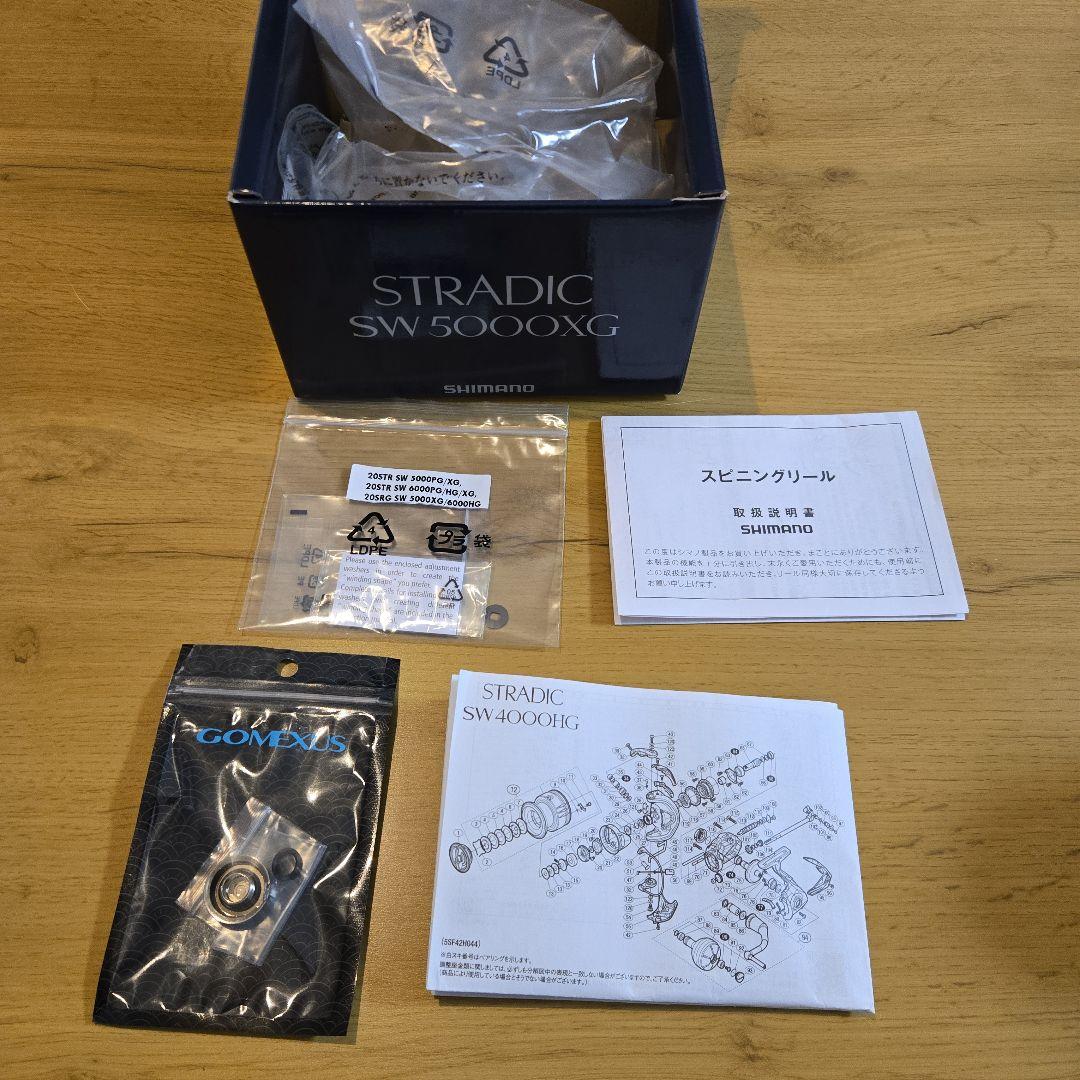 20ストラディックSW 5000XG