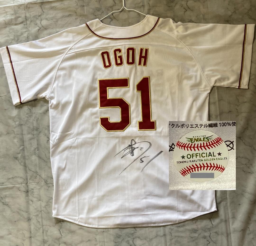 東北楽天ゴールデンイーグルス 小郷裕哉 直筆サイン入りユニフォーム