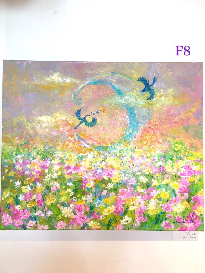 桃色の記憶と花畑　F8 キャンバス　アクリル画