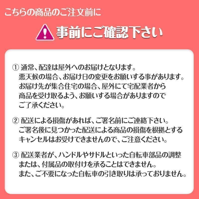 新品 ロードバイク マウンテン ロード 自転車 アウトドア 通勤通学 白