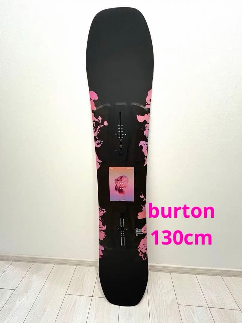 Burton Yeasayer smalls スノーボード 130 キッズ