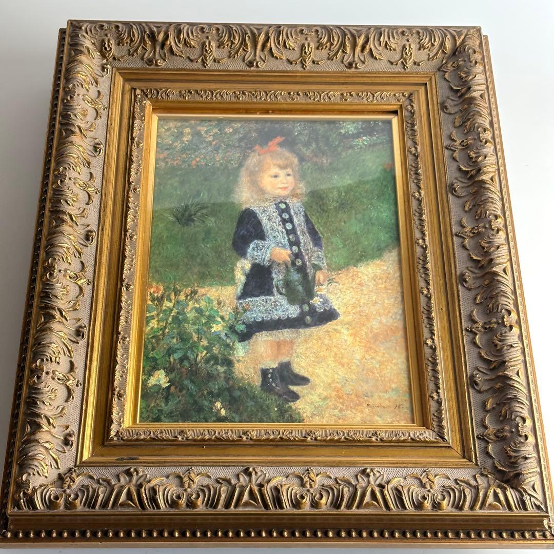 ルノワール 「じょうろを持つ少女」 複製画 額装 絵画