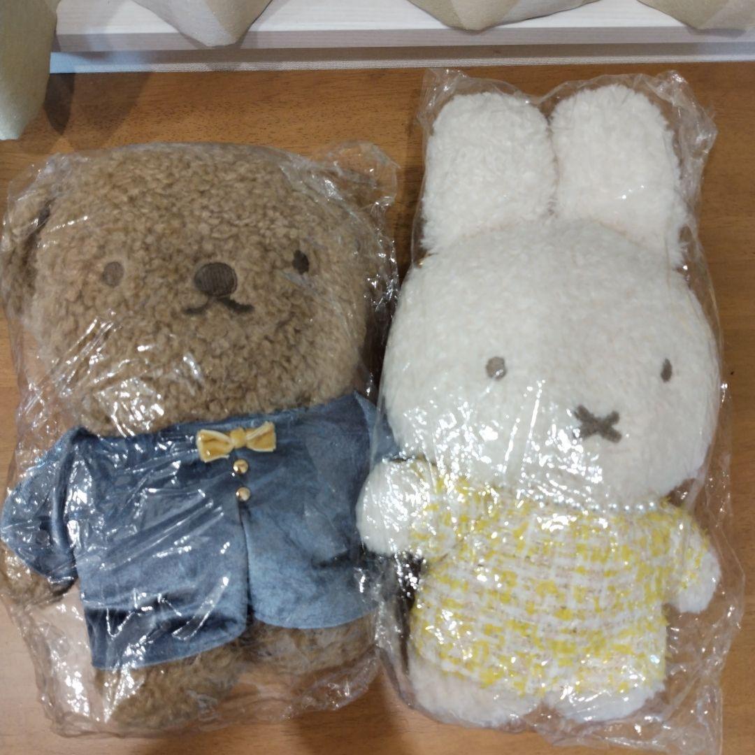 【未使用品】ミッフィーとお友だちボリスのぬいぐるみショルダーバッグ セット
