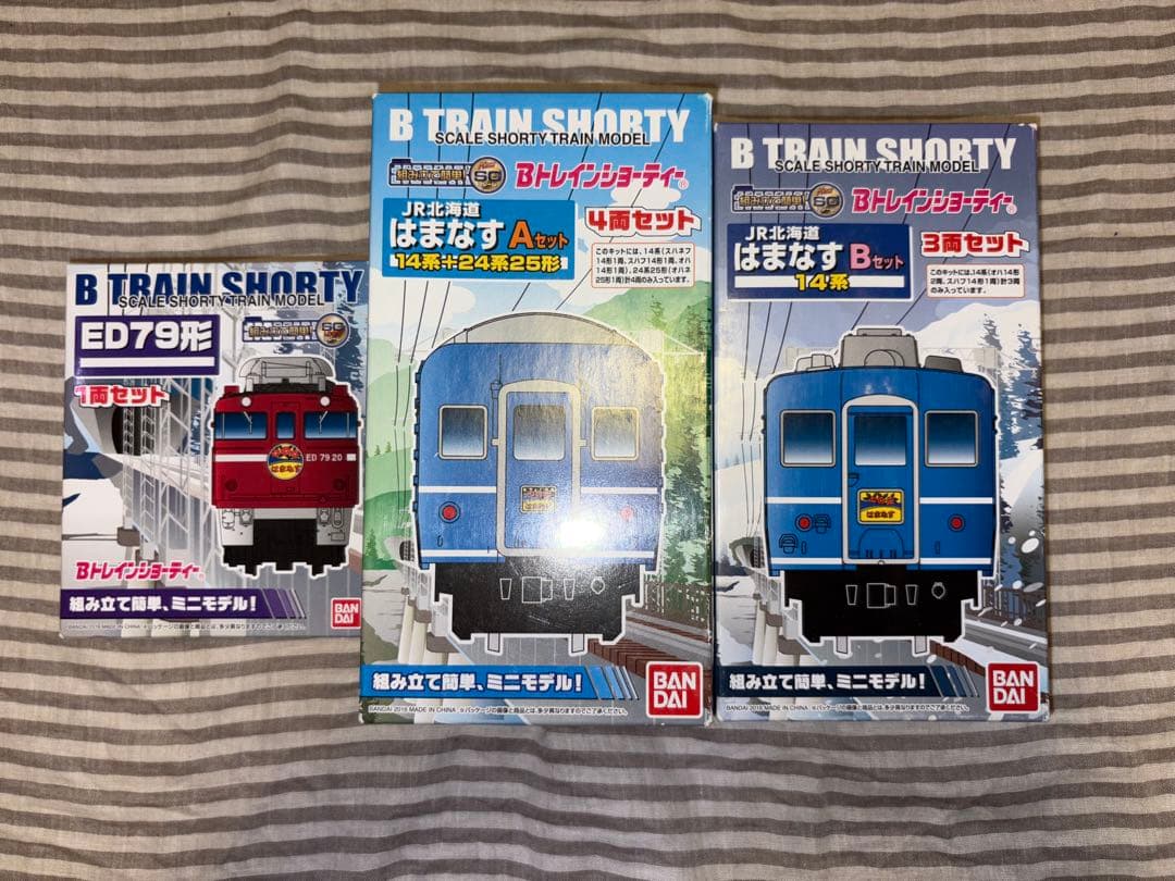 Bトレインショーティー JR北海道 ED79形 はまなす