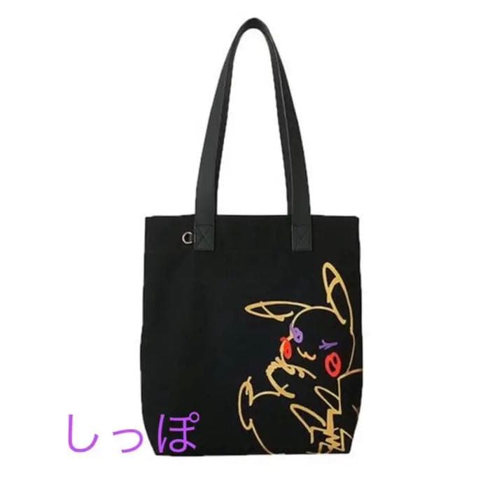 ピカシュウ　グローオン　デュオ　パレット　コーラル　スパーク