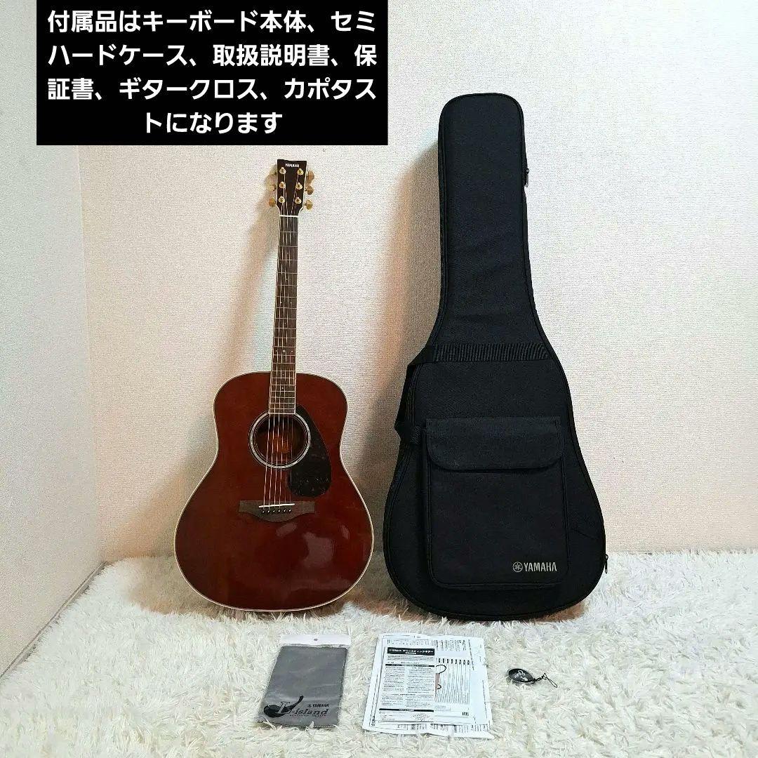 【状態良好】YAMAHA LL6 ARE アコースティックギター サンバースト