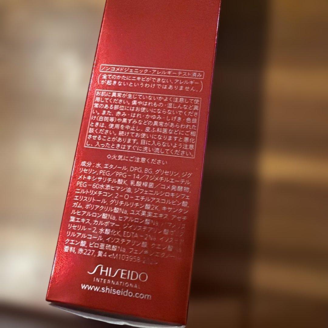 資生堂　SHISEIDO オイデルミン　セット